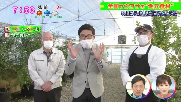 CBC・若狭敬一アナ「噛んだ瞬間にライムが弾けて酸味が広がります。そして濃厚なサーモンとの甘みと凄く合いますね。口の中がとっても爽やかです。立浪監督の笑顔くらい爽やかです!」