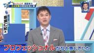 谷繁元信さん、中日・福留孝介選手は「天才型ではないと思いますね。どちらかというと…」