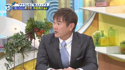 川上憲伸さん「中日・平田良介の守備は今まで見てきた中で3本の指に入るくらい」　岩瀬仁紀さん「平田の守備は本当に球界でもトップクラスですよ」