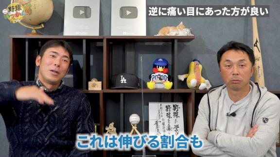 中日・土田龍空選手がさらに成長するためには…　荒木雅博コーチと宮本慎也さんが言及する