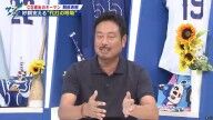 佐伯貴弘さんが「とにかく一生懸命にやる選手でしたね」と語る選手