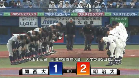 中日ドラフト2位・村松開人、巧く捉えた！！！　センターへのヒットを放つ！！！