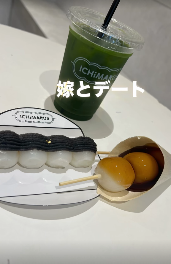 中日・平田良介コーチ「どこにいるでしょー？？」