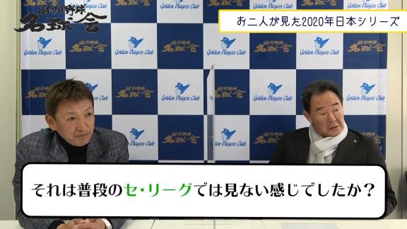 Q.セ・パの実力差？単純にソフトバンクが強い？　レジェンド・立浪和義さん「ソフトバンクが強いと思います。ちょっと実力が抜けていますよね」【動画】