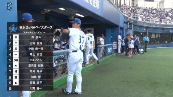 中日ドラフト6位・花田旭、“東洋大同期”から技ありの一発！！！　ファーム第8号2ランホームラン！！！【動画】