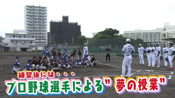 小学生「どうやったら優勝できますか？」 → 中日・柳裕也投手、しばらく考え込んでから回答する