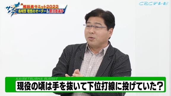 川上憲伸さんが中日ドラゴンズ打線の『3番』に推した選手は…