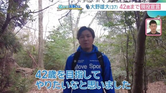 中日・大野雄大、矢野燿大さんの言葉を聞いて目標が変わる