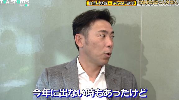 元中日コーチ・荒木雅博さん、出番がなかった時にビシエドを守備固めで使ってと今季お願いしたことも…？