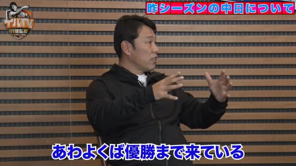 アライバ共演！　中日・荒木雅博コーチが井端弘和さんの公式YouTubeチャンネルに登場！　昨季について、今季の戦い方やキーマンについて、バンテリンドームへの名称変更について語る！【動画】