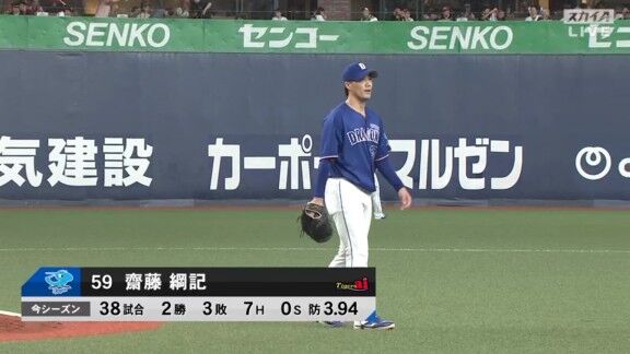 中日・齋藤綱記＆アブレウ、細かく繋いで1回無失点