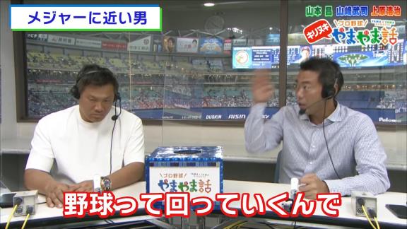 上原浩治さんが語る、中日ドラゴンズからメジャーにいける可能性がある選手