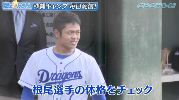 中日・柳裕也投手「（引退したら）松坂さんのマネージャーになります」