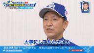 中日・立浪和義監督、石橋康太捕手の1軍での“経験”について語る