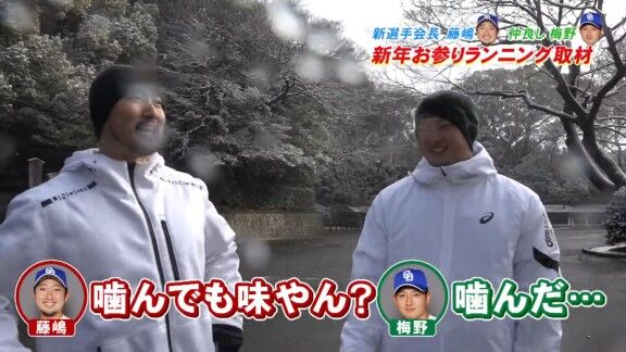 中日・藤嶋健人が熱田神宮に参拝 → お願いは…