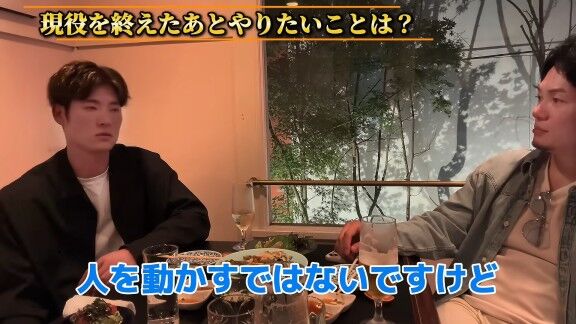 Q.現役を終えたあとやりたいことは? → 中日・上林誠知が明かす