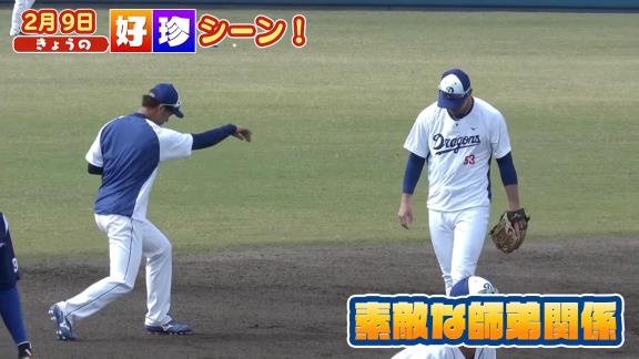 中日ドラフト3位・土田龍空、堂上直倫に守備を教わる【動画】