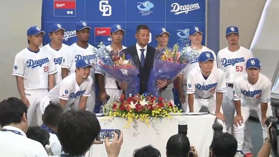 中日・中田翔の引退会見、多くの中日選手たちが駆けつける