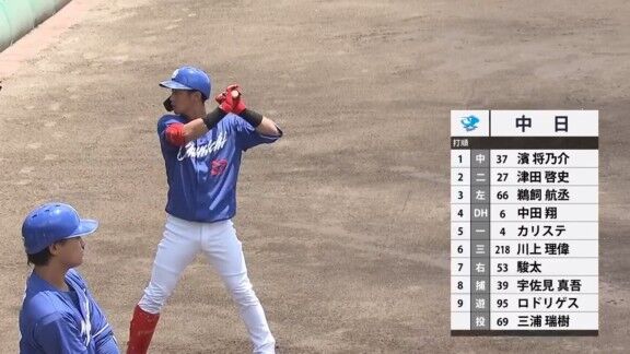 中日ドラゴンズ2軍、さらに1点追加!!!