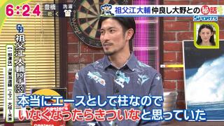 中日・祖父江大輔投手「僕はああやって言っていましたけど、本当はめちゃくちゃ残って欲しかったです」