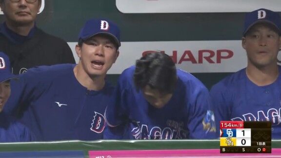 初回先頭打者の中日・福永裕基、いきなり代打・カリステを送られる　ベンチには姿あり