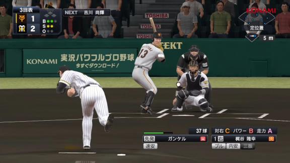 プロスピ最新作『eBASEBALLプロ野球スピリッツ2021』のPVが公開される！！！【動画】