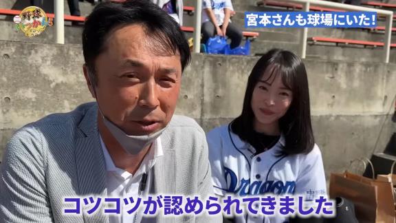 中日・立浪和義監督「どこかで見たことあるなと思ったら（笑）」【動画】