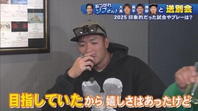 中日・勝野昌慶が挙げた、自身の“2025年ベストプレー”