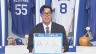 中日ドラフト3位・篠﨑国忠が“ドラゴンズファンと約束すること”