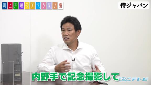 川上憲伸さん「本当に大野のメダルをかじった方がよかったよ」　井端弘和さん「俺もかじってやろうかと思ったよ、ホントに！」