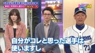 中日・立浪和義監督は“ブレない”「中途半端にならないように、自分がコレと思った選手は…」