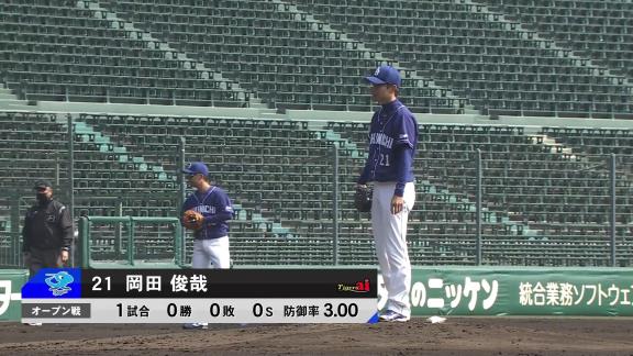 中日・立浪和義監督が語った先発投手としての岡田俊哉投手に“必要なもの”「先発で生き残るためには…」