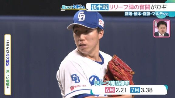 矢野燿大さんが名前を挙げた中日ドラゴンズ後半戦のキーマン【動画】