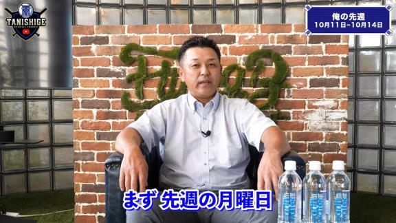 谷繁元信さん、中日立浪新政権への入閣要請は無し「僕には一切その話は来ていないのでね（笑）」