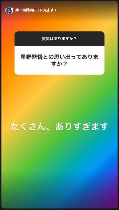 野球起用は誰が決めていた？1番期待する選手は？ブレイクしそうな選手は？　中日前バッテリーコーチ・中村武志さん、ファンからの質問に答えまくる