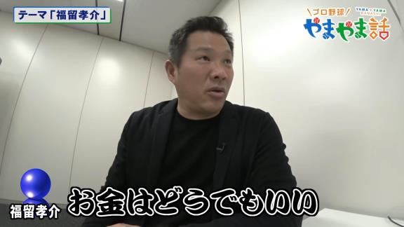 阪神退団の福留孝介、中日復帰熱望！？「お金はどうでもいい。ドラゴンズに帰りたい」【動画】