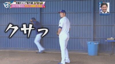 中日・勝野昌慶、大塚晶文コーチが見守る前で“魔球”を披露する（？）