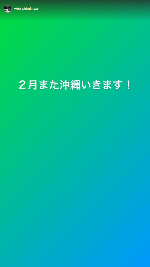 中日・高橋周平、ホームランを打てるフォームに…？