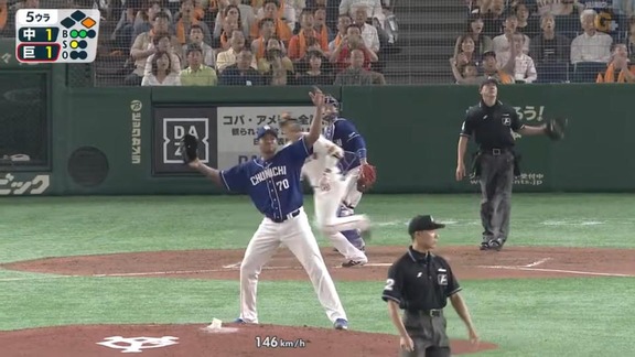 中日・ロメロ、きょうはグラブを叩きつけない