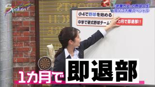 中日・祖父江大輔投手の波乱万丈の野球人生　中学時代は硬式野球チームを1ヶ月で退部し卓球部、高校時代のあだ名は「ジャージ」、野球のルールが分からない！？