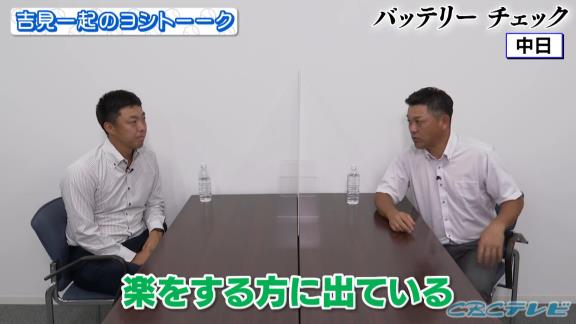 吉見一起さん「僕の中で桂、良いなと思っていて」　谷繁元信さん「良いんだけど…最近、桂は楽をしていてキャッチングが物凄く悪くなった」