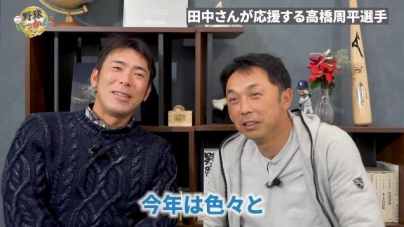 中日・荒木雅博コーチ、今季の高橋周平選手について言及する「さまよってますね」