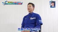 中日・中村紀洋コーチが語る、石川昂弥選手の“課題”は…？