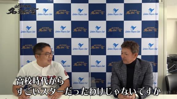 レジェンド・立浪和義さんがYouTube『日本プロ野球名球会チャンネル』に登場！　PL学園時代の思い出を語る「清原さんは、もちろん最初は怖さもありました」【動画】