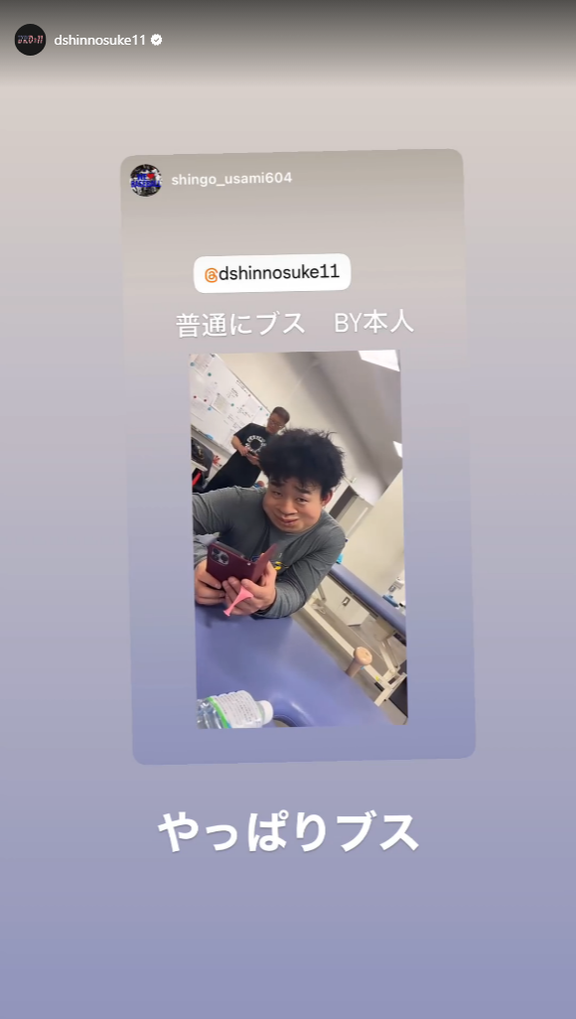 中日・宇佐見真吾「普通にブス　BY本人」