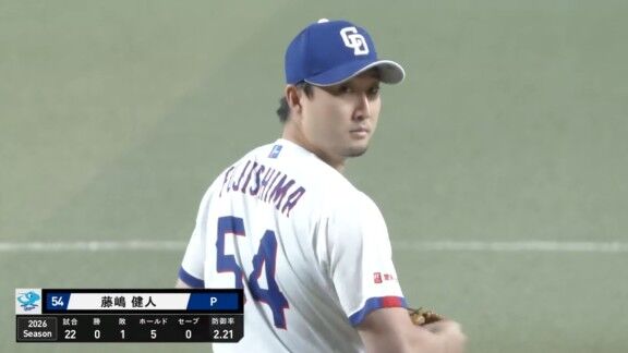 中日・藤嶋健人、好投を見せる！！！