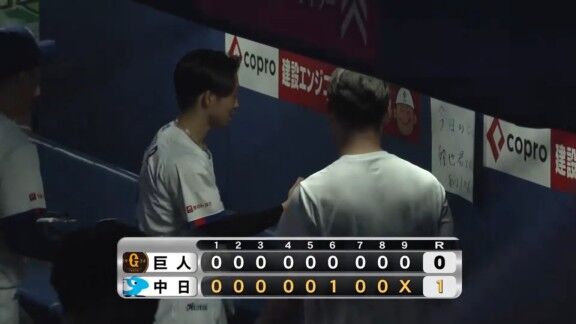 中日ベンチ「今日のヒーローは(田中)幹也君ではありません」