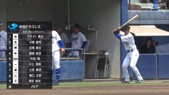 中日ドラゴンズ2軍、一挙4得点で反撃!!!