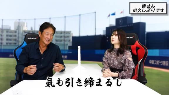 中日・片岡篤史2軍監督「立場的にヘラヘラしてられへんから…想像以上に疲れたね」