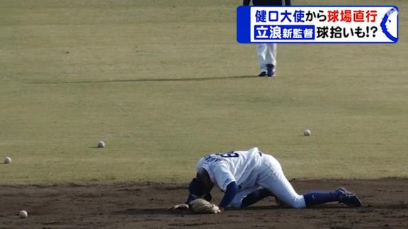 セカンド練習中の中日・岡林勇希選手、ショートノックにも挑戦！